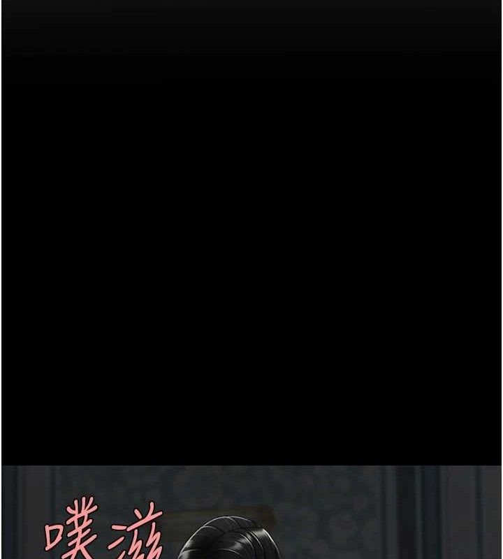 復仇母女丼第119話-對霸凌者的公平待遇