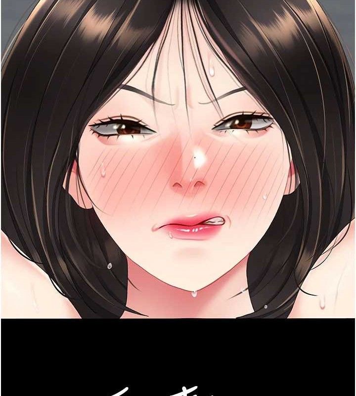 復仇母女丼第119話-對霸凌者的公平待遇