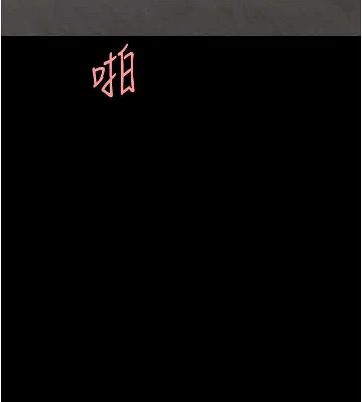 復仇母女丼第119話-對霸凌者的公平待遇