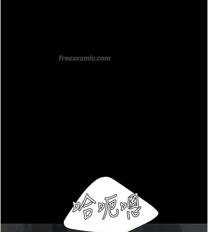 復仇母女丼第119話-對霸凌者的公平待遇