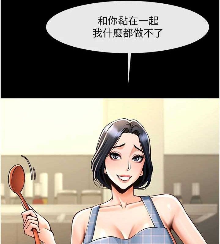 炸裂吧!巨棒第97話-妳們真會玩♥