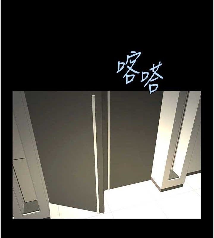 炸裂吧!巨棒第97話-妳們真會玩♥