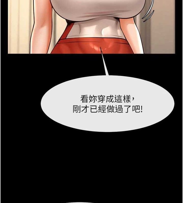 炸裂吧!巨棒第97話-妳們真會玩♥