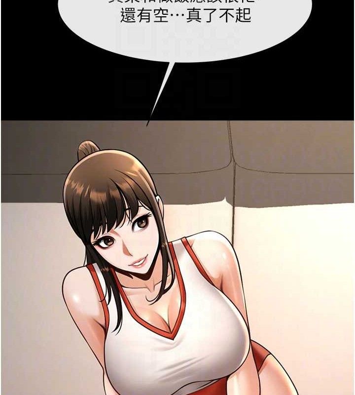 炸裂吧!巨棒第97話-妳們真會玩♥