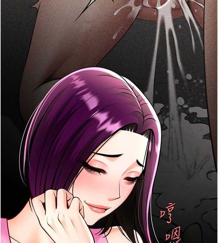 炸裂吧!巨棒第97話-妳們真會玩♥