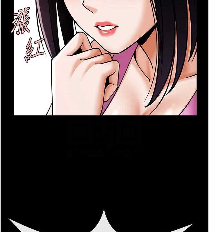 炸裂吧!巨棒第97話-妳們真會玩♥