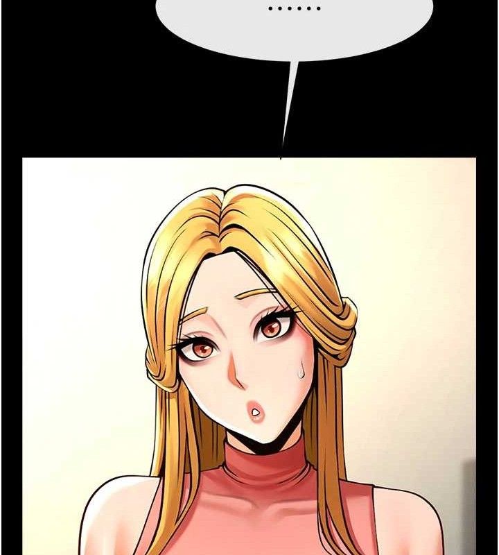 炸裂吧!巨棒第97話-妳們真會玩♥