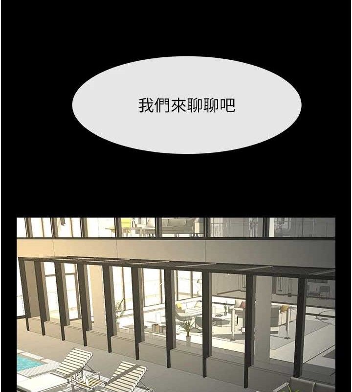 炸裂吧!巨棒第97話-妳們真會玩♥