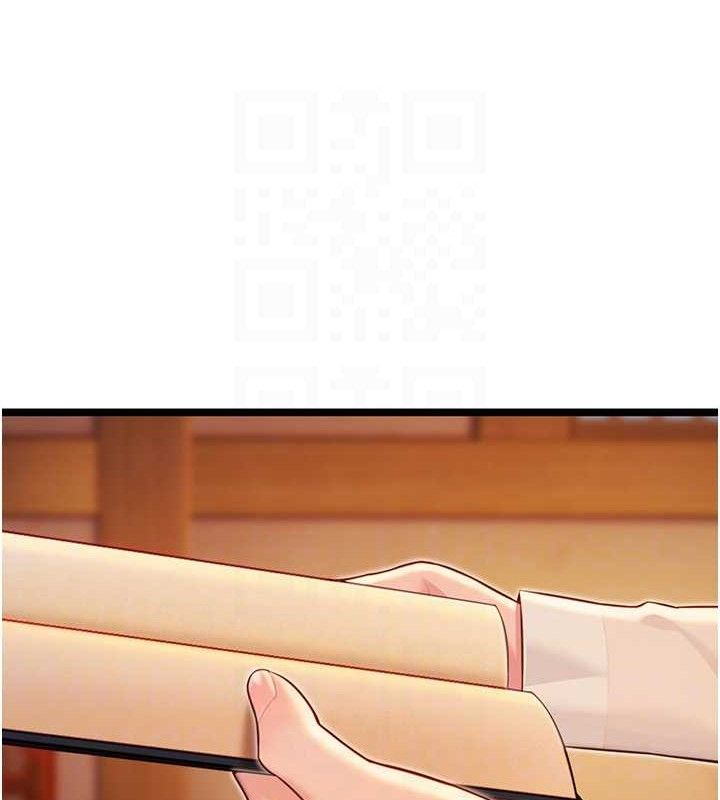 命运:贞洁慾女第56話-體會書中閨房趣♥