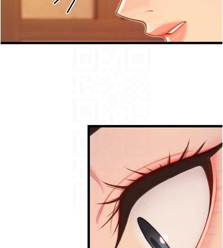 命运:贞洁慾女第56話-體會書中閨房趣♥