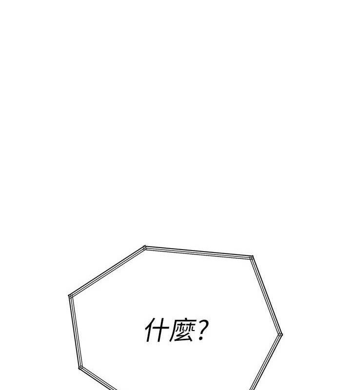 暴君会长的娇媳们第2話-三個媳婦的誘惑