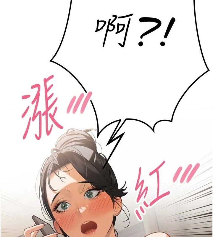 暴君会长的娇媳们第2話-三個媳婦的誘惑