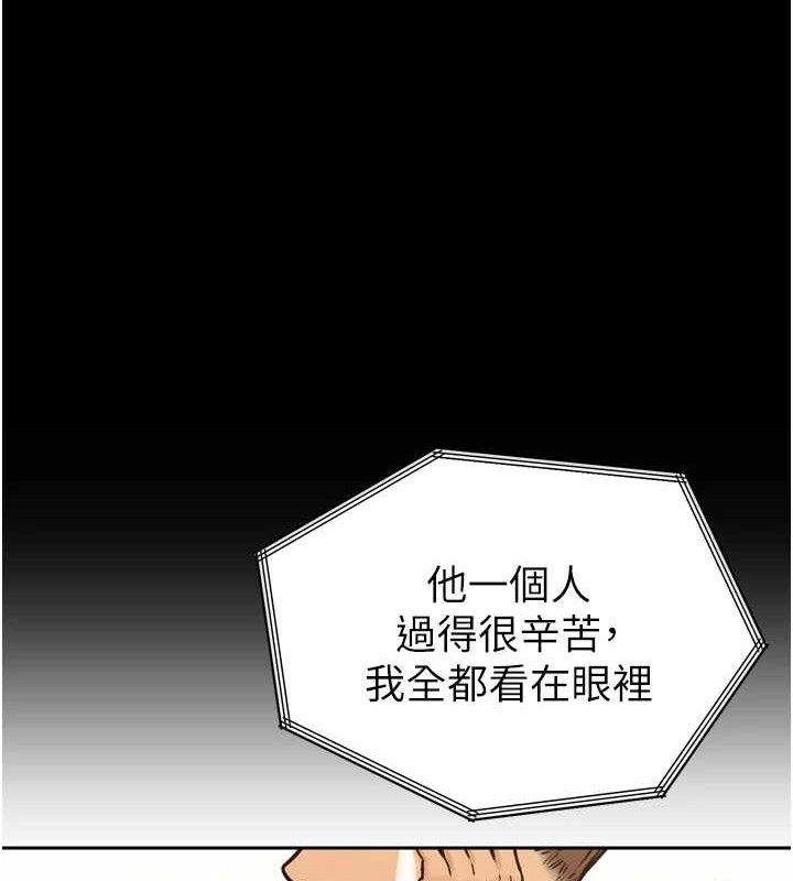 暴君会长的娇媳们第2話-三個媳婦的誘惑