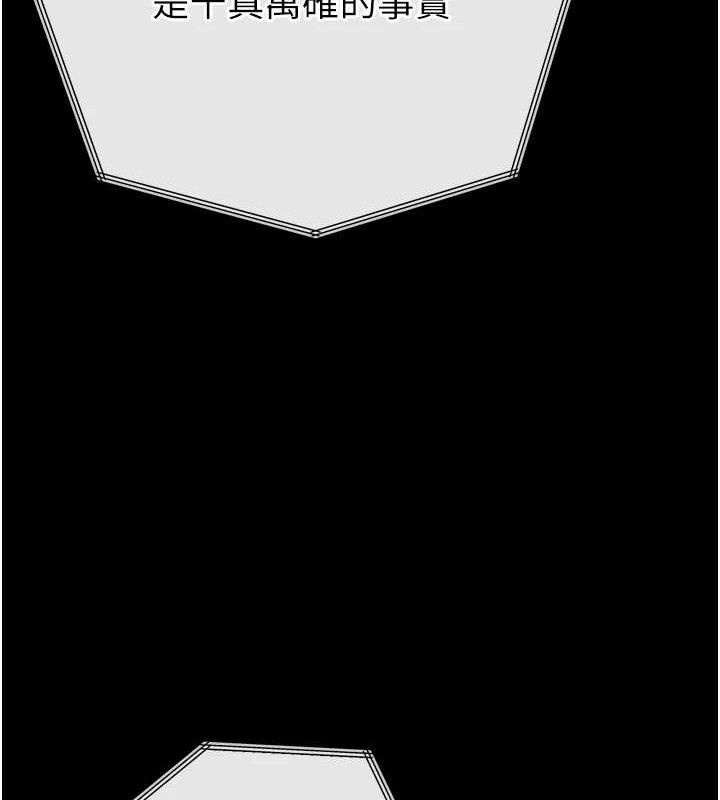 暴君会长的娇媳们第2話-三個媳婦的誘惑