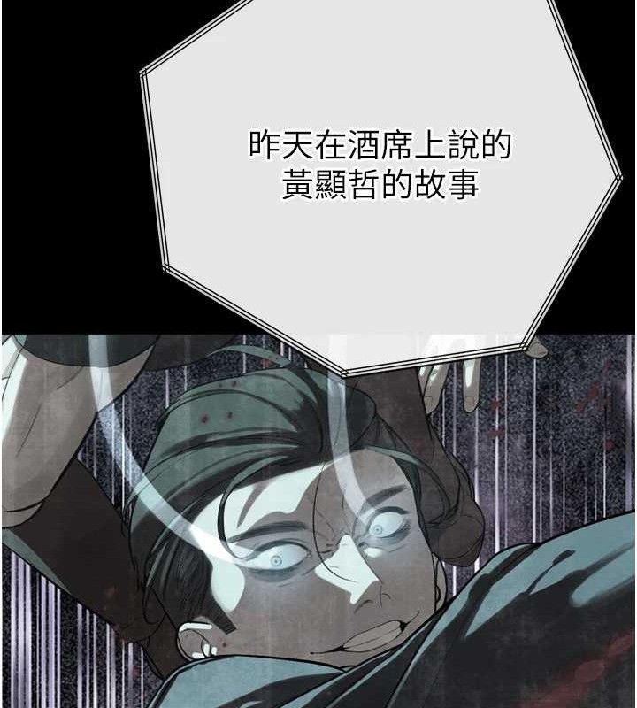 暴君会长的娇媳们第2話-三個媳婦的誘惑