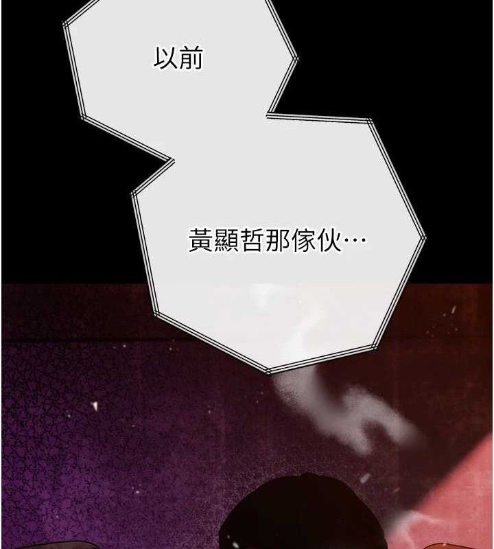 暴君会长的娇媳们第2話-三個媳婦的誘惑