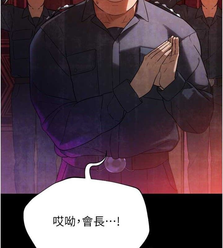 暴君会长的娇媳们第2話-三個媳婦的誘惑