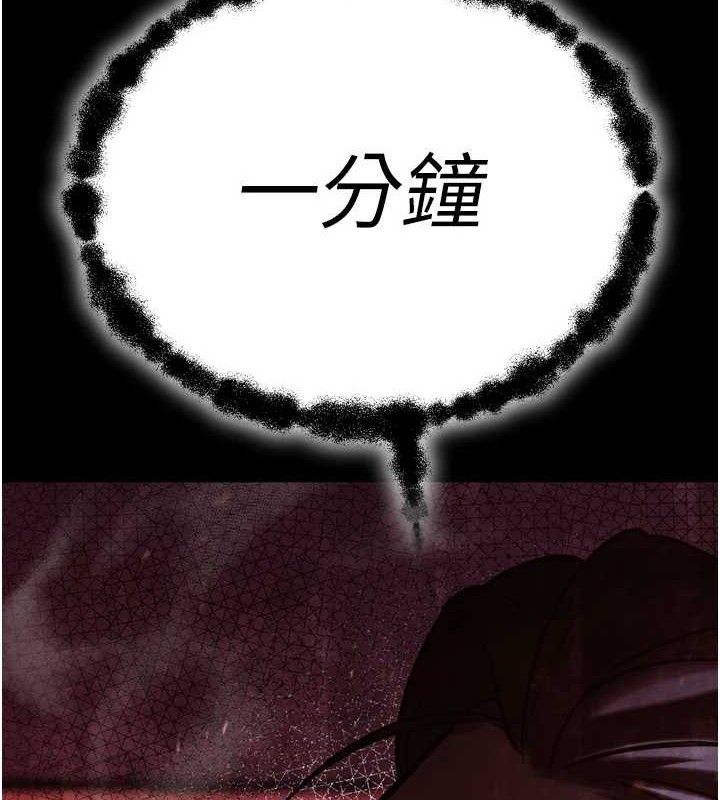 暴君会长的娇媳们第2話-三個媳婦的誘惑