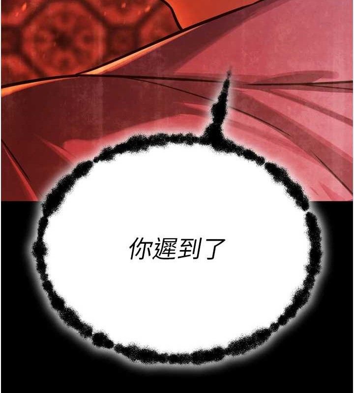 暴君会长的娇媳们第2話-三個媳婦的誘惑