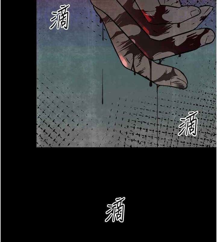 暴君会长的娇媳们第2話-三個媳婦的誘惑