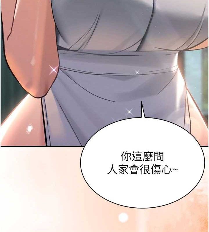 暴君会长的娇媳们第2話-三個媳婦的誘惑