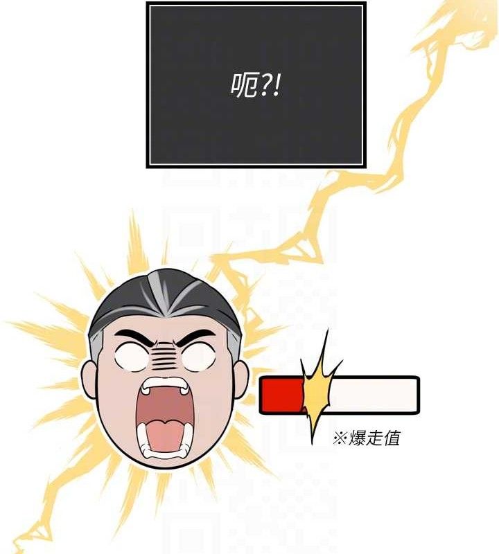 暴君会长的娇媳们第2話-三個媳婦的誘惑