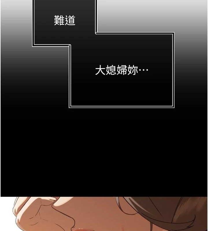 暴君会长的娇媳们第2話-三個媳婦的誘惑