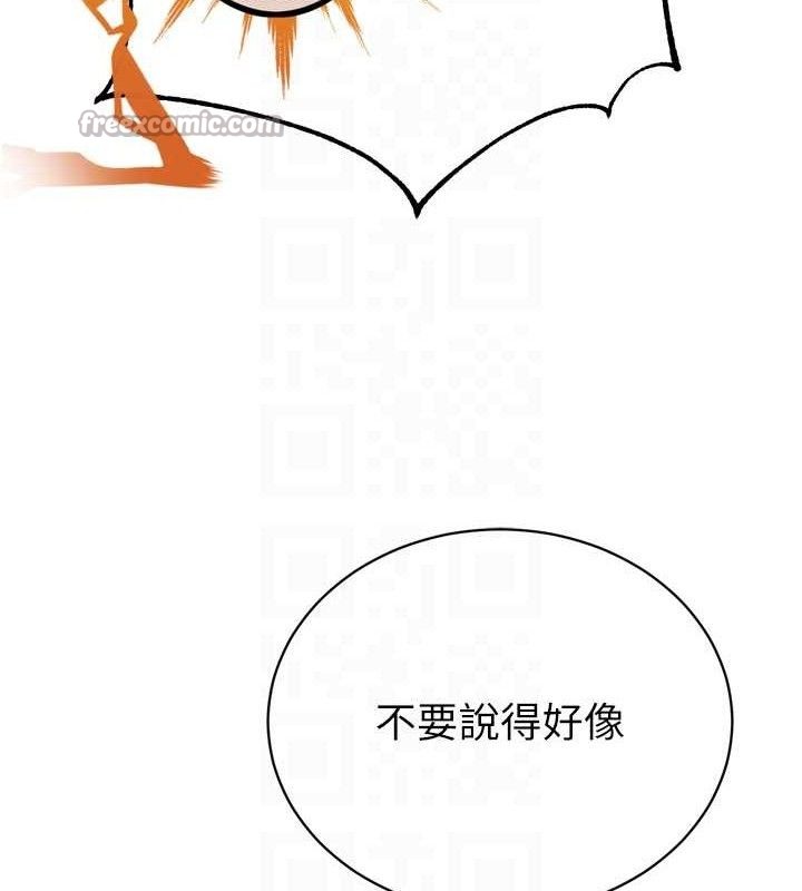 暴君会长的娇媳们第2話-三個媳婦的誘惑