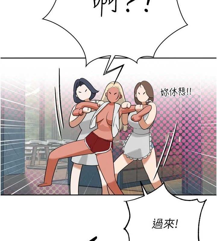 暴君会长的娇媳们第2話-三個媳婦的誘惑