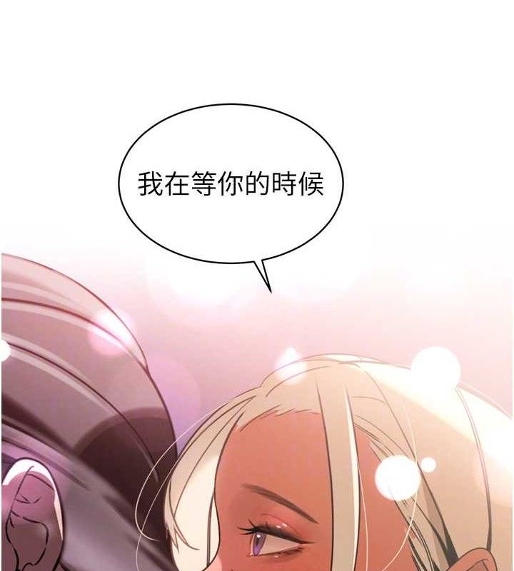 暴君会长的娇媳们第2話-三個媳婦的誘惑