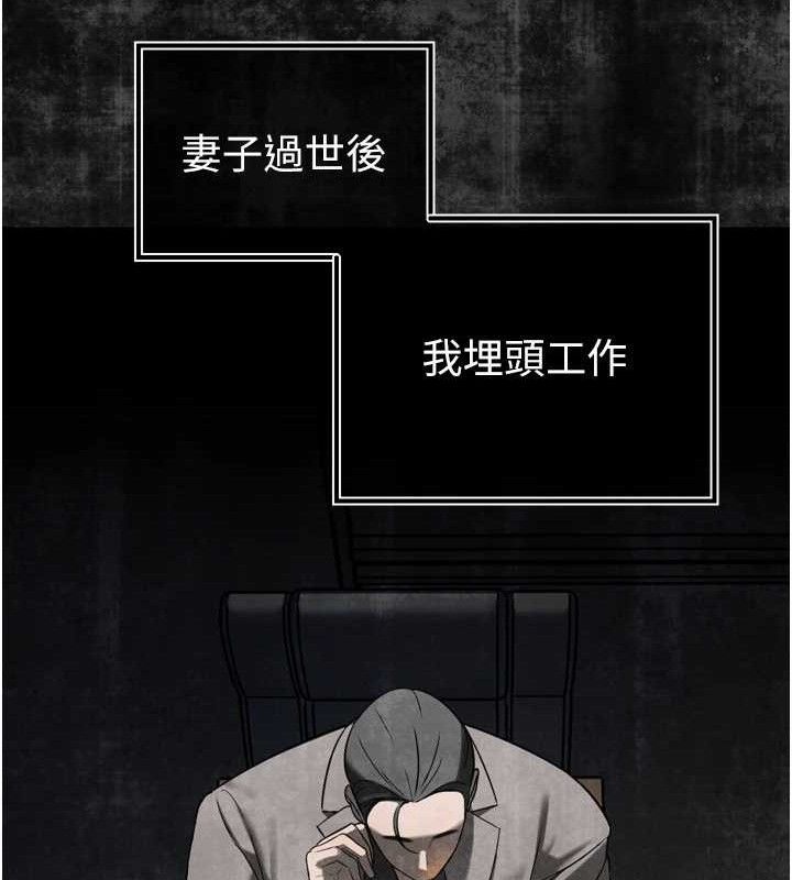 暴君会长的娇媳们第2話-三個媳婦的誘惑