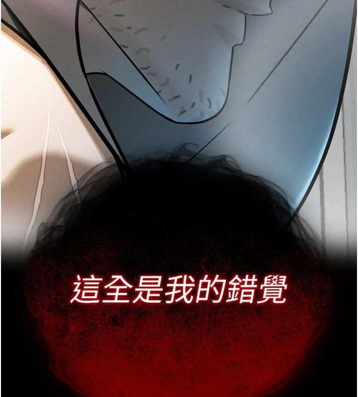 暴君会长的娇媳们第2話-三個媳婦的誘惑