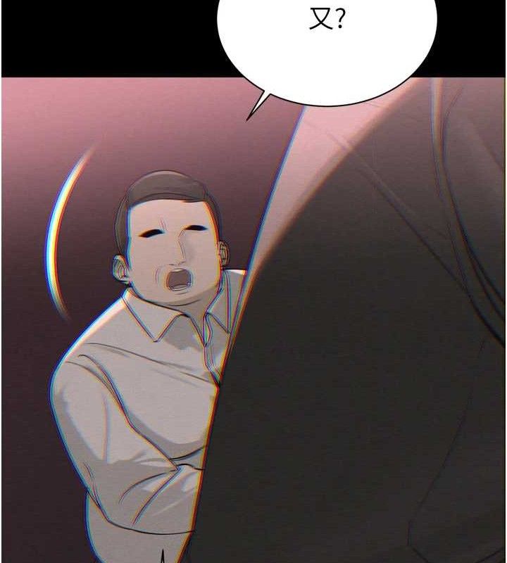 暴君会长的娇媳们第2話-三個媳婦的誘惑