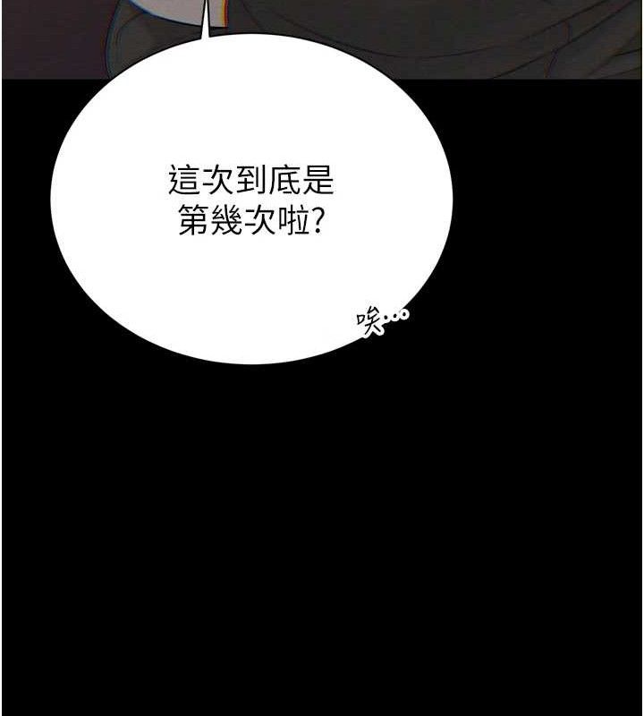 暴君会长的娇媳们第2話-三個媳婦的誘惑