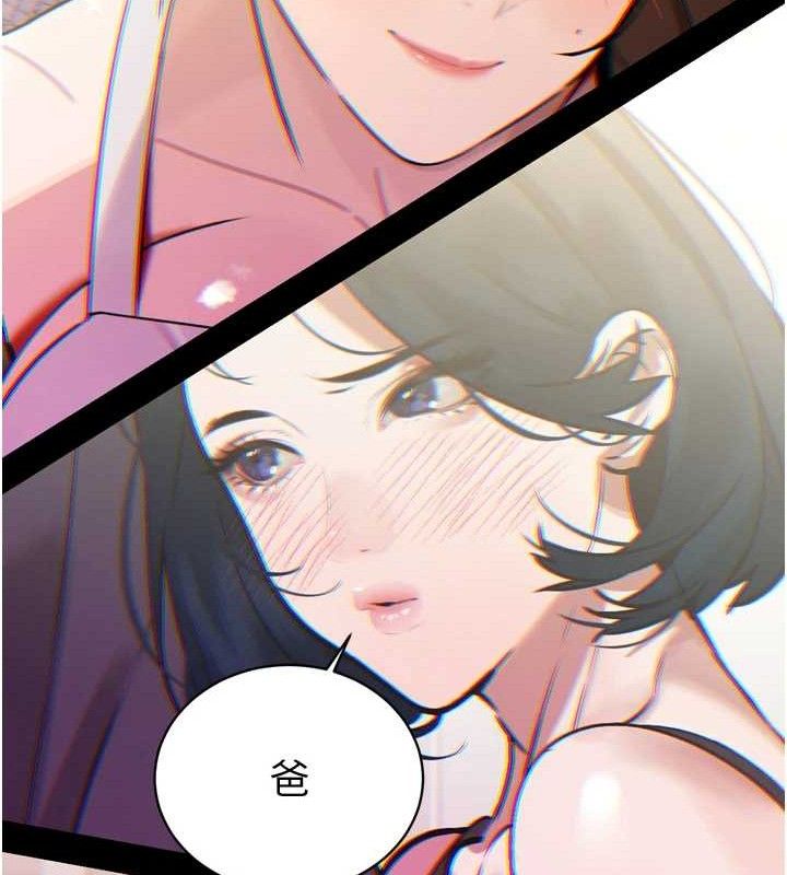 暴君会长的娇媳们第2話-三個媳婦的誘惑