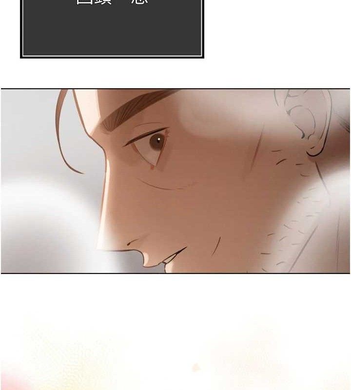 暴君会长的娇媳们第2話-三個媳婦的誘惑