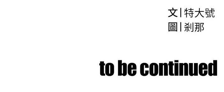 暴君会长的娇媳们第2話-三個媳婦的誘惑