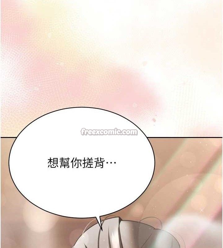 暴君会长的娇媳们第2話-三個媳婦的誘惑