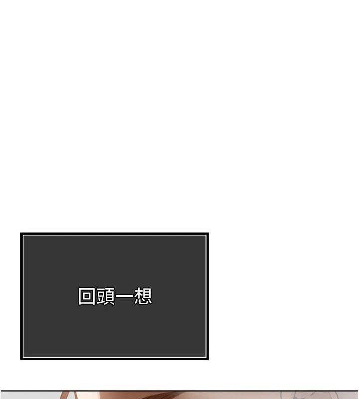 暴君会长的娇媳们第3話-媳婦的深喉嚨