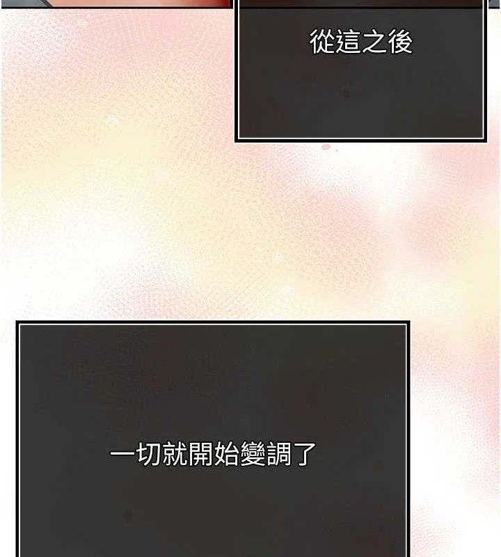 暴君会长的娇媳们第3話-媳婦的深喉嚨