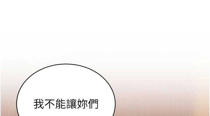 暴君会长的娇媳们第3話-媳婦的深喉嚨