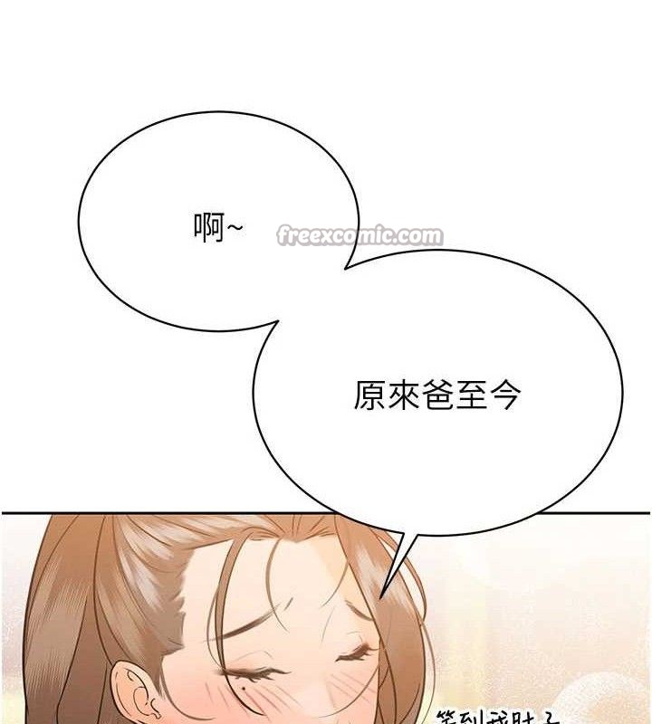 暴君会长的娇媳们第3話-媳婦的深喉嚨