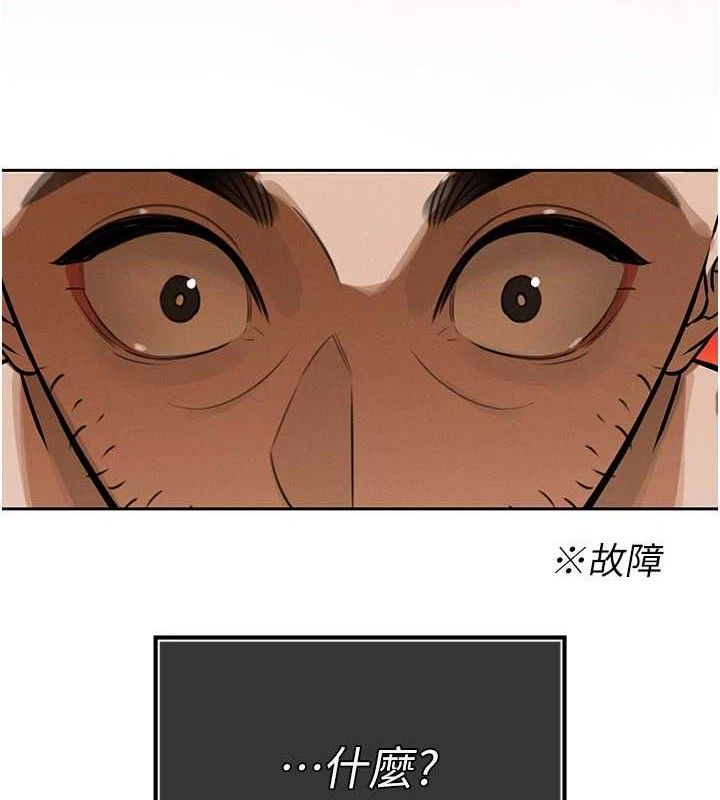 暴君会长的娇媳们第3話-媳婦的深喉嚨