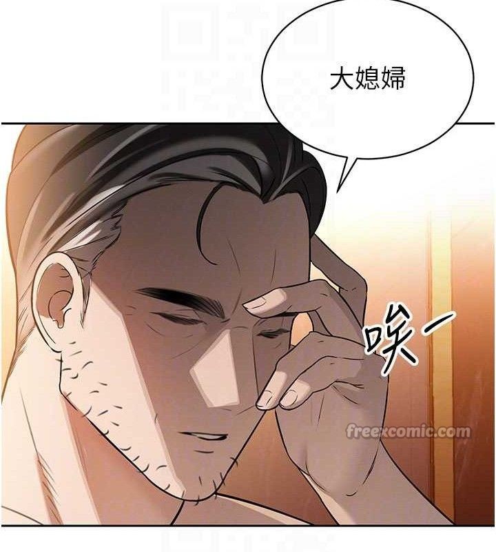 暴君会长的娇媳们第3話-媳婦的深喉嚨