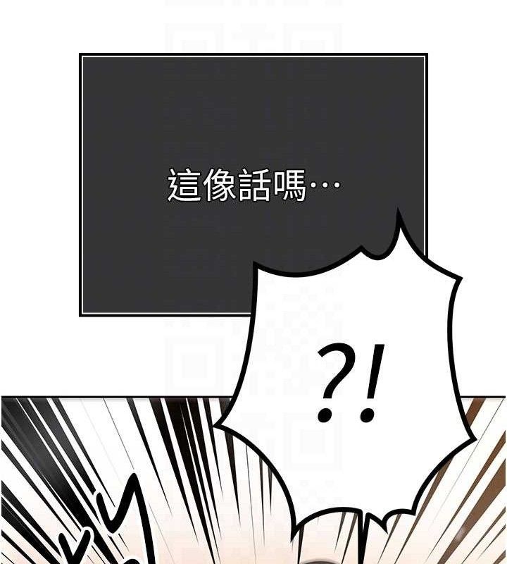 暴君会长的娇媳们第3話-媳婦的深喉嚨