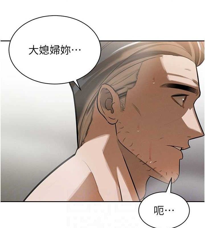 暴君会长的娇媳们第3話-媳婦的深喉嚨