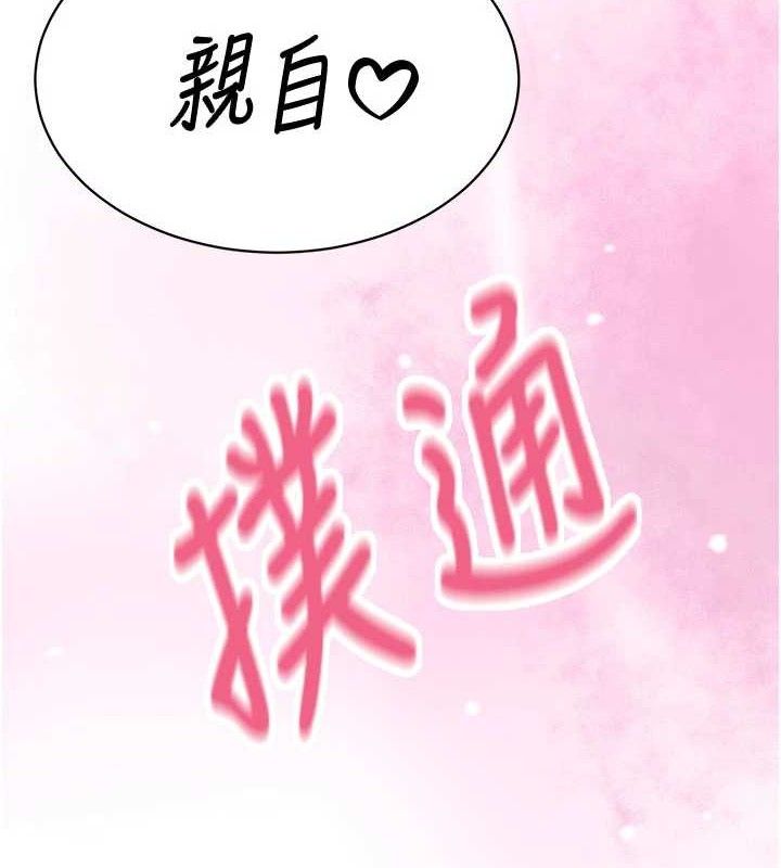 暴君会长的娇媳们第3話-媳婦的深喉嚨