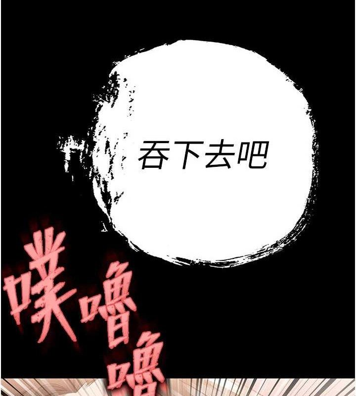 暴君会长的娇媳们第3話-媳婦的深喉嚨