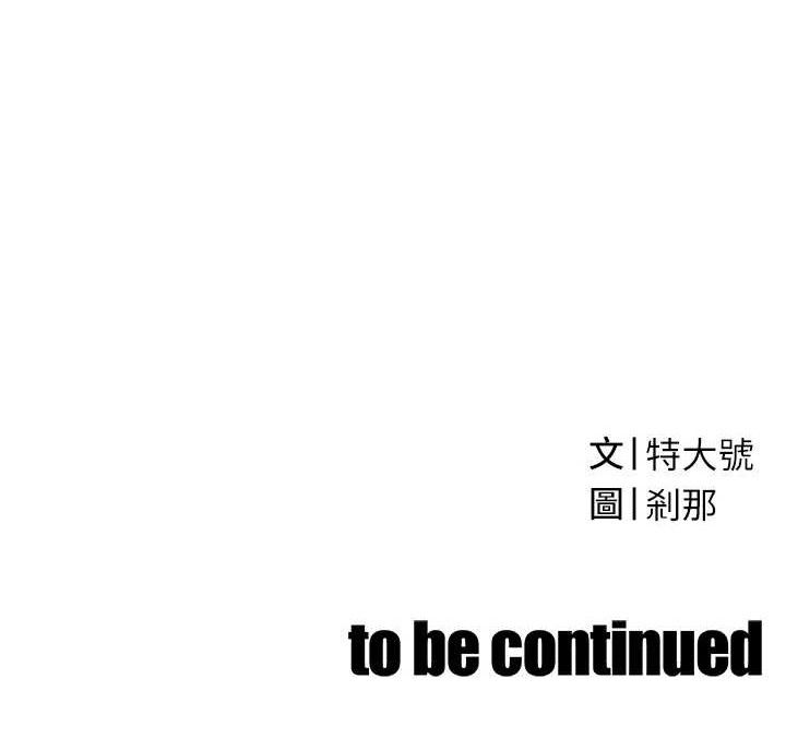 暴君会长的娇媳们第3話-媳婦的深喉嚨