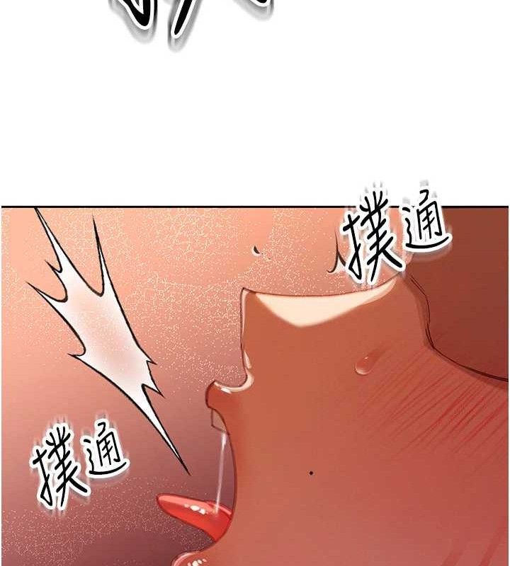 暴君会长的娇媳们第4話-禁斷之慾♥